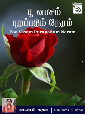 cover image of Poo Vasam Purapadum Neram